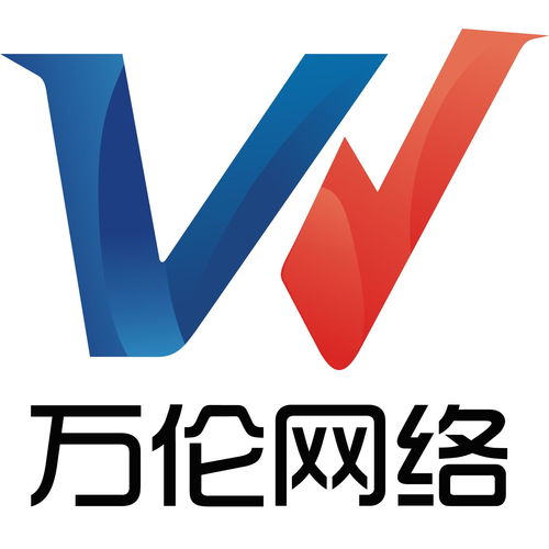 武汉万伦网络科技