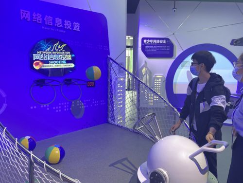 网络安全科技馆开馆首日探访 全民携手 构筑网络安全 同心圆