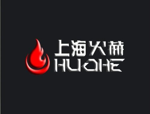 上海火赫网络科技