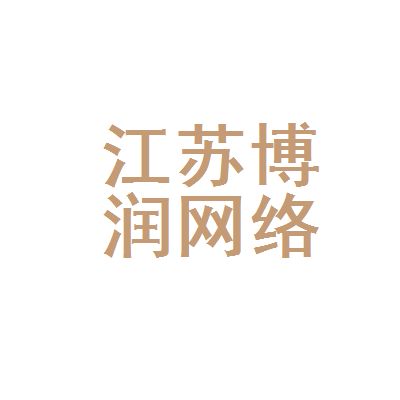 新媒体运营待遇 看准网