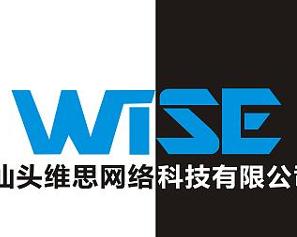 汕头维思网络科技