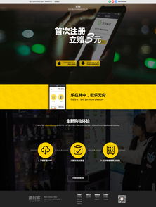 便利客智能科技公司产品 乐取app官网
