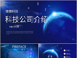 发现 最新发布 平面作品 ppt 演示 zcool