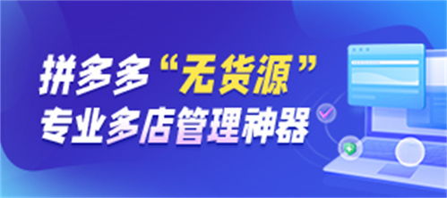 小虎浏览器 多图 电商插件工具好用吗